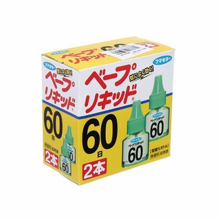 Bộ 2 Chai Tinh Dầu Đuổi Muỗi 60 Ngày
