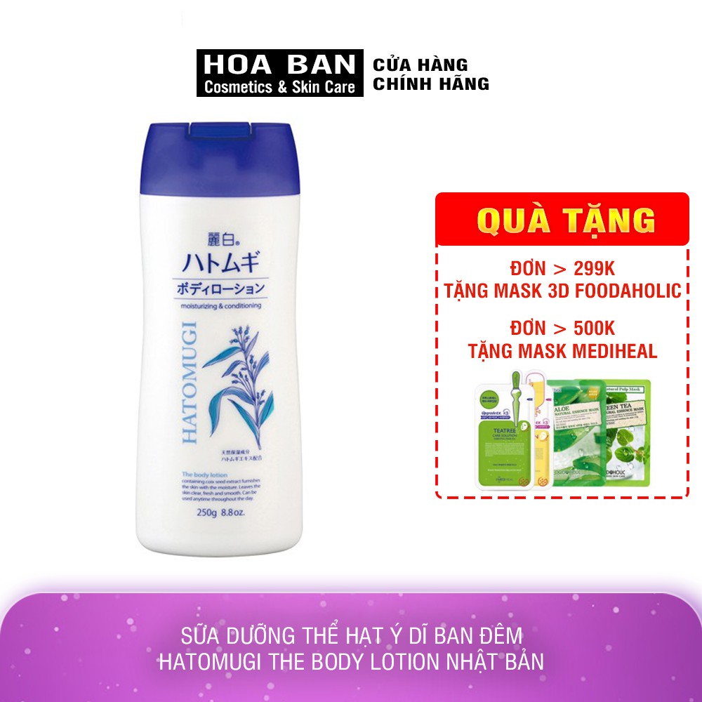 Sữa Dưỡng Thể Ý Dĩ Ban Đêm Hatomugi Nhật Bản 250g