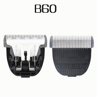 Lưỡi tông đơ B60 chính hãng HuaErBo cực sắc bén.