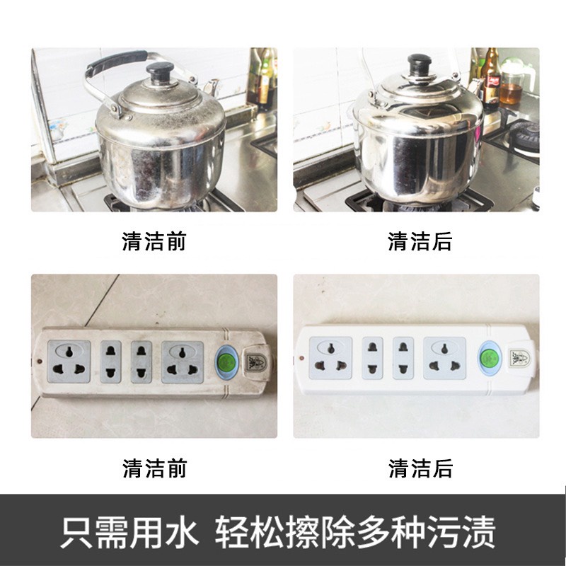 Mút Tẩy Đa Năng Malamine Loại To Tẩy Bay Viết Bẩn Lâu Năm Trên Gỗ Tường và Da
