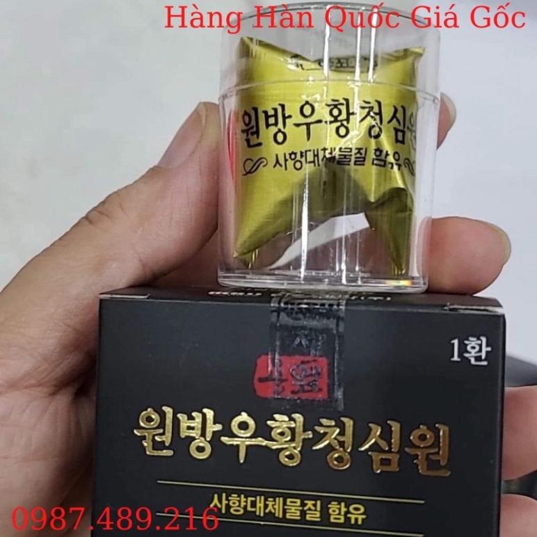 [HÀNG MỚI VỀ] An Cung Ngưu Hoàng Iksu Mẫu Mới Hàn Quốc [ Hàng Mới Về ]