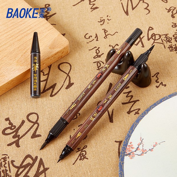 Bút viết chữ Hán thư pháp ngòi mềm, lông dạ - 02 đầu ngòi Baoke