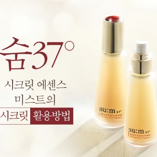 Xịt Khoáng Nước Thần Dưỡng Da Su:m37 Secret Essence Mist Giảm Nếp Nhăn, Ngăn Ngừa Lão Hóa Và Đều Màu Da  60ml