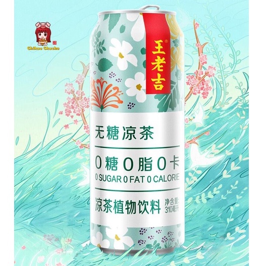 Nước sâm thảo mộc Vương Lão Cách lon