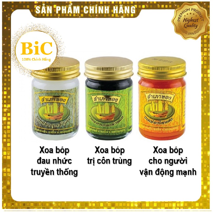 [CÁNH BUỒM] DẦU CÙ LÀ CÁNH BUỒM HỖ TRỢ ĐAU NHỨC CƠ THỂ - DẦU NÓNG CÁNH BUỒM THÁI LAN