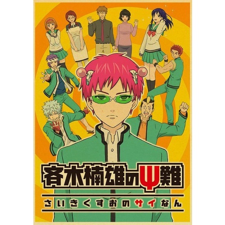 Saiki Kusuo Không Psi Nan Vintage Poster Tường Tranh Nghệ Thuật Anime Nhật Bản Hình Trang Trí Cho Phòng Khách Ms: 373
