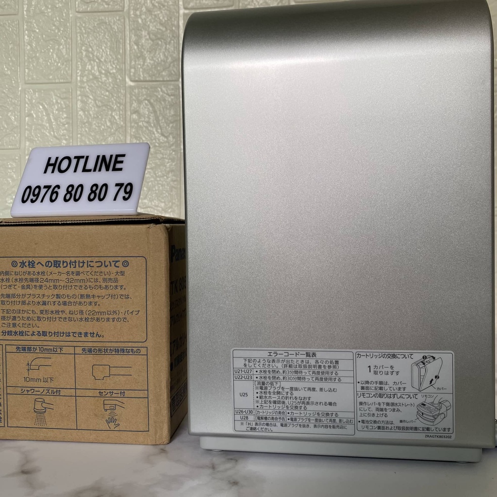 Máy lọc nước ion kiềm Panasonic TK 8051
