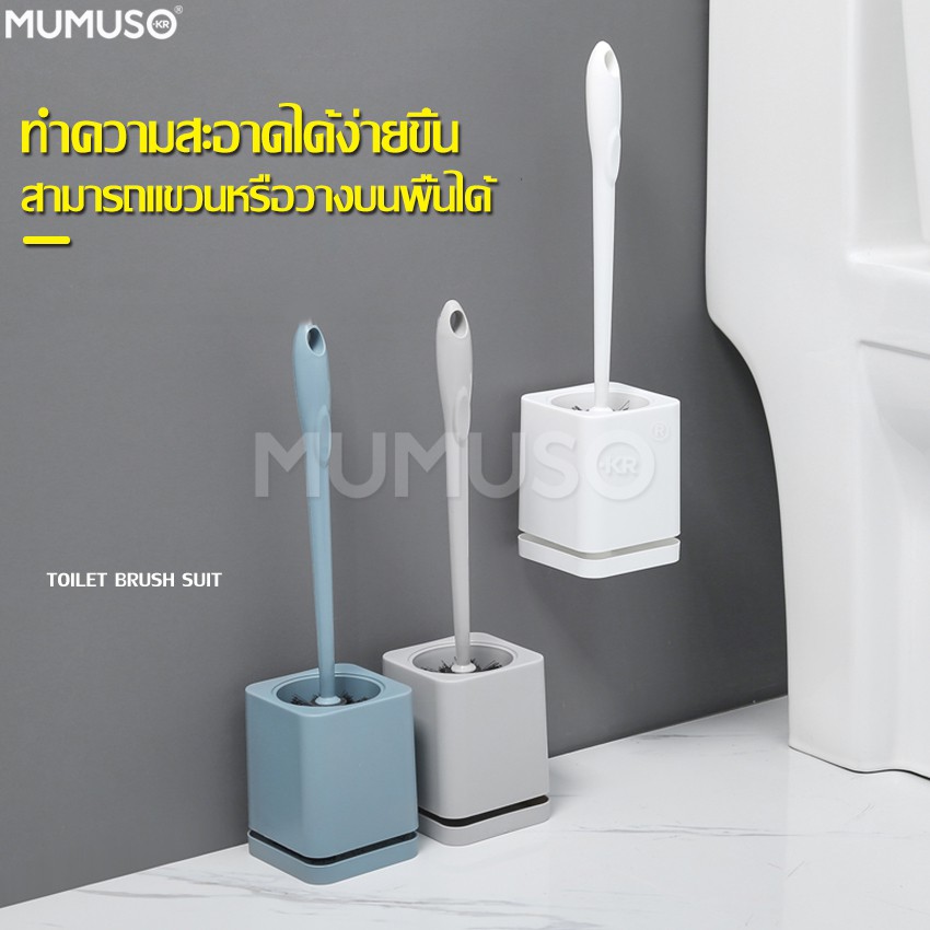 Bàn chải vệ sinh mumuso có chất tẩy rửa lưu trữ