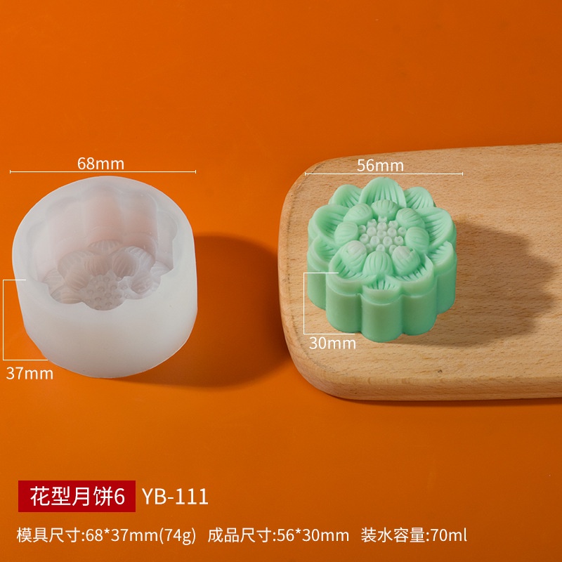 Khuôn Silicone Làm Bánh Trung Thu Hình Tròn / Bông Hoa / Trái Dứa