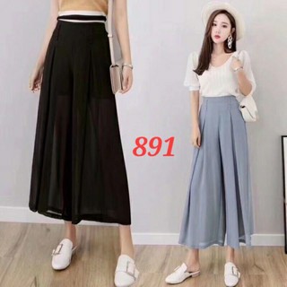 #891 Quần ống rộng- quần giả váy voan Quảng Châu loại 1