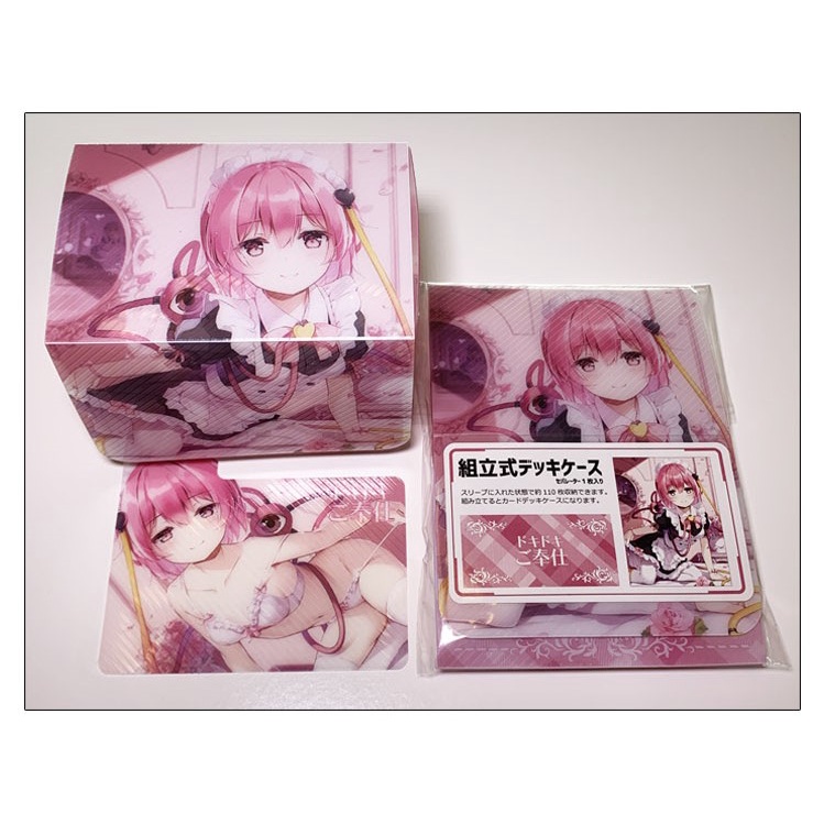 Hộp xếp dùng để đựng card game gần 200 lá - Deckbox Anime siêu đẹp - Satori Komeiji Touhou Project