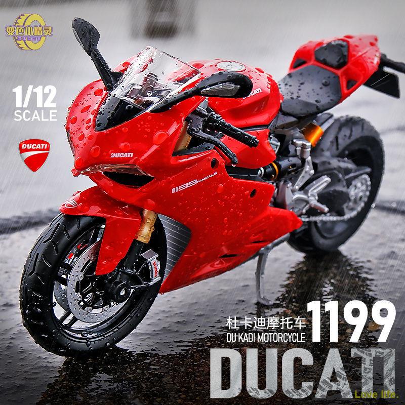 Mô Hình Xe Mô Tô Ducati Yamaha Kawasaki H2R Bằng Hợp Kim Tỉ Lệ 1: 12