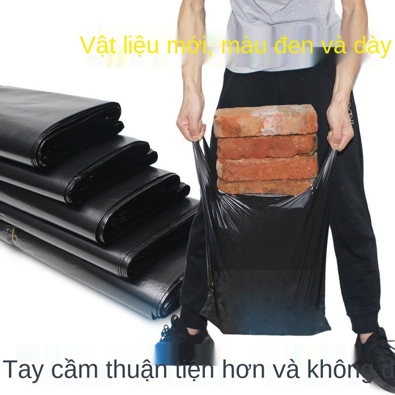 Túi đựng rác hộ gia đình dày xách tay loại vest dùng một lần màu đen vừa và lớn nhà bếp bán buôn túi nhựa