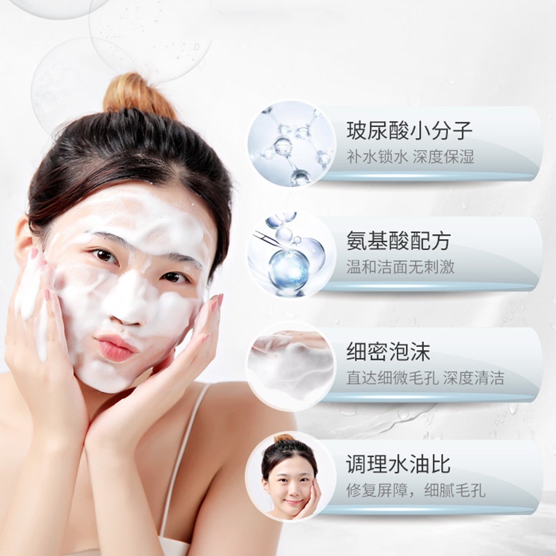 Sữa Rửa Mặt Tạo Bọt Chứa Amino Acid Dưỡng Ẩm Hỗ trợ giảm mụn Đầu Đen Làm Sạch Sâu Không Gây Kích Ứng Da