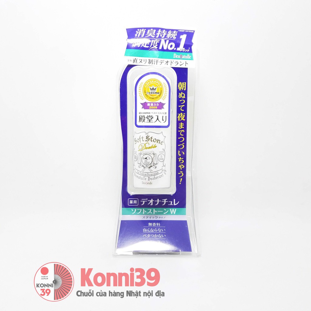 Lăn khử mùi đá khoáng Soft Stone 20G - Hàng Nhật Nội Địa - một loại đá khoáng tự nhiên không màu không mùi