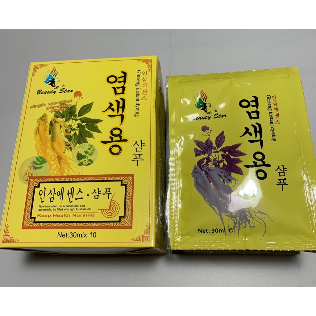 Combo 2 Gói ''Gội Là Đen'' Chiết Xuất Từ Nhân Sâm Của Hàn Quốc
