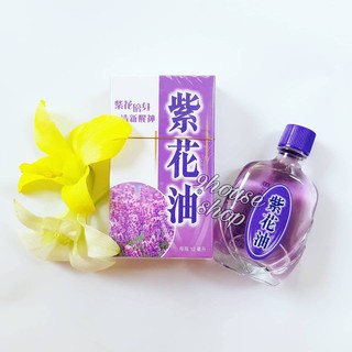 DẦU NÓNG TỬ HOA HONGKONG 12ml (DẦU HOE HIN ĐẶC BIỆT)