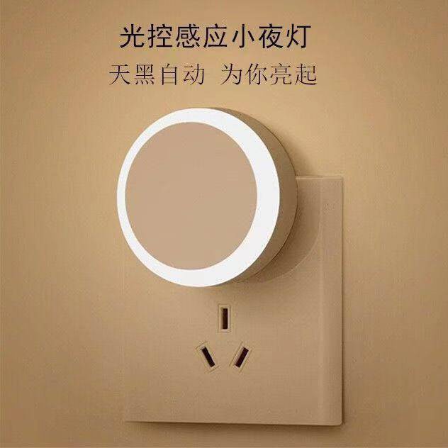 Đèn Ngủ LED Ban Đêm Tiết Kiệm Năng Lượng Có Phích Cắm STM Cho Phòng Ngủ Trẻ Em