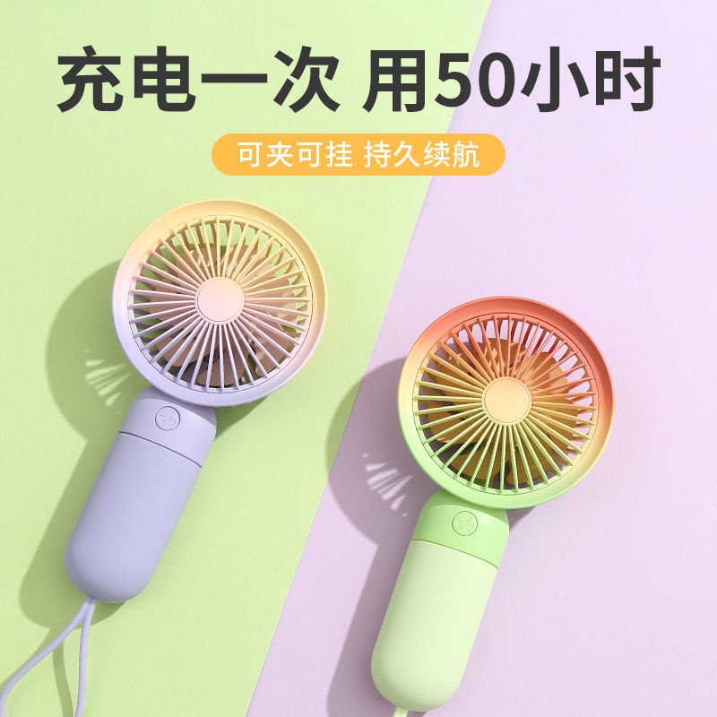 Quạt Sạc Mini Cầm Tay Không Gây Tiếng Ồn Cho Phòng Học Sinh Viên Ký Túc Xá/Cặp Đôi/Ký Túc Xá Mã 0606