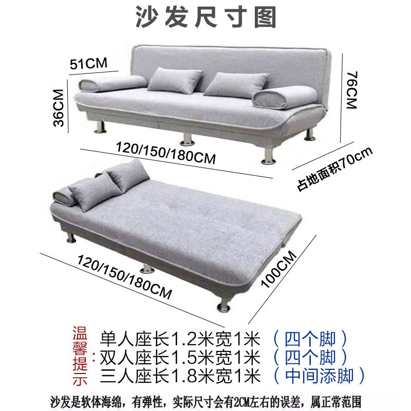 Giường sofa ngủ gấp đơn đa chức năng, phòng khách, ngủ, căn hộ chung cư nhỏ, lười