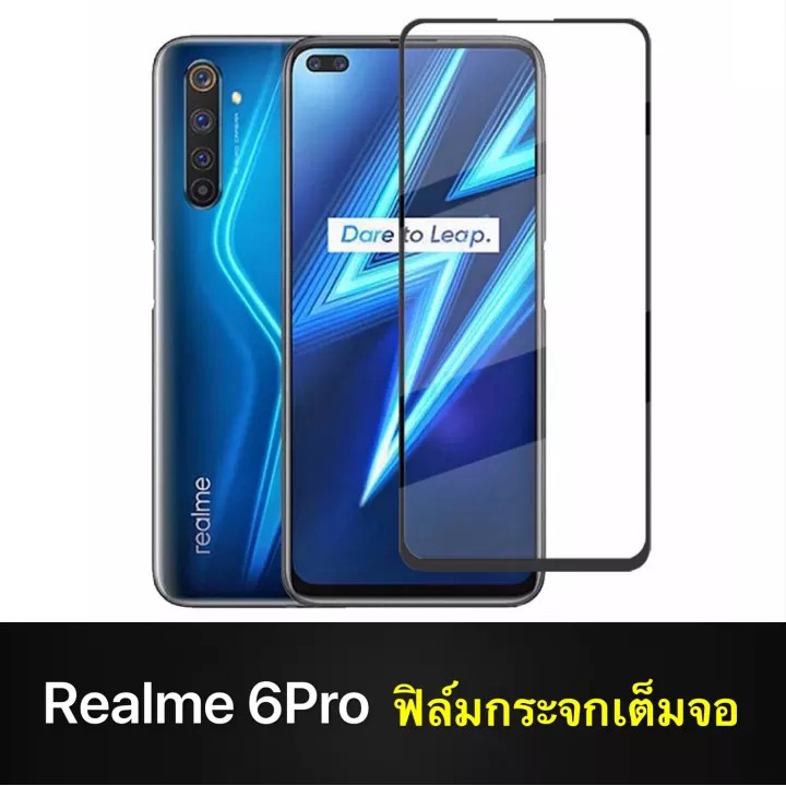 Phim thủy tinh toàn màn hình realme 6pro 6pro 6pro Cường lực viền đen 6pro Chống sốc