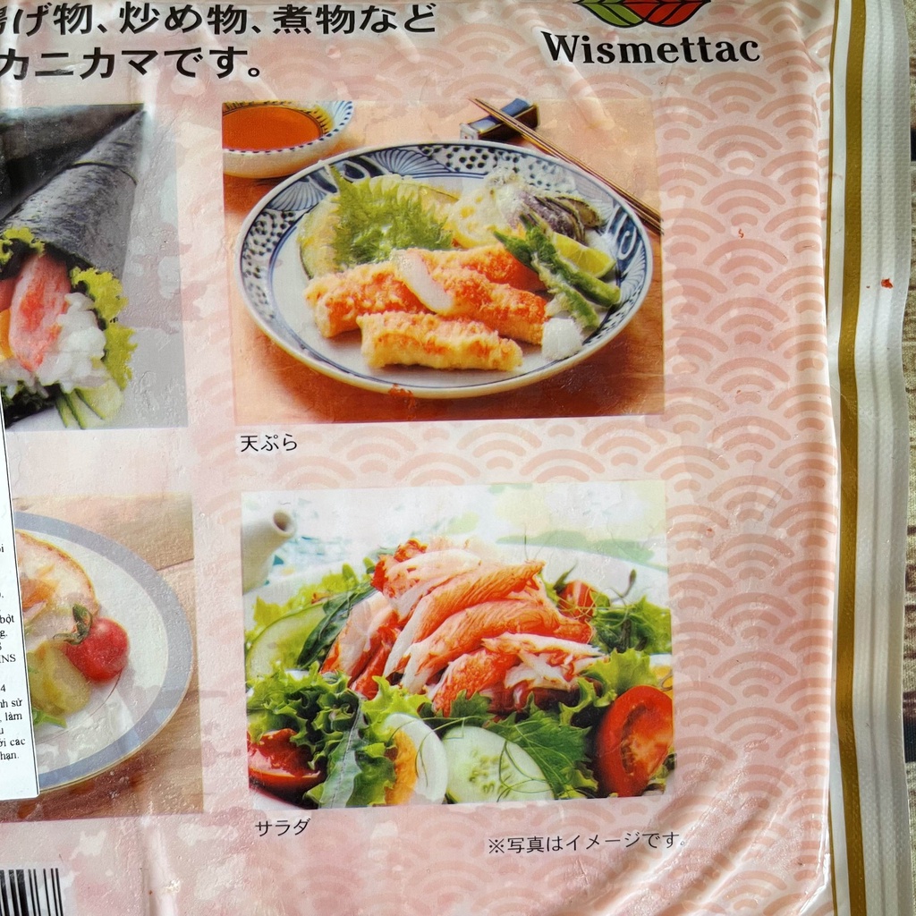 [CHỈ GIAO NỘI THÀNH HCM] Thanh giả cua tuyết Kanikama 500G (đông lạnh)