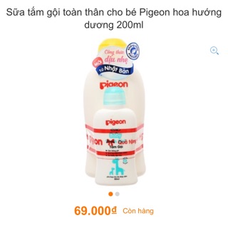Sữa tắm gội toàn thân cho bé Pigeon hoa hướng dương 200ml tặng 1 chai 50ml