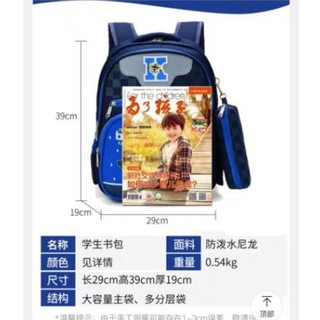 cặp sách cho bé từ 6 đến 9 tuổi