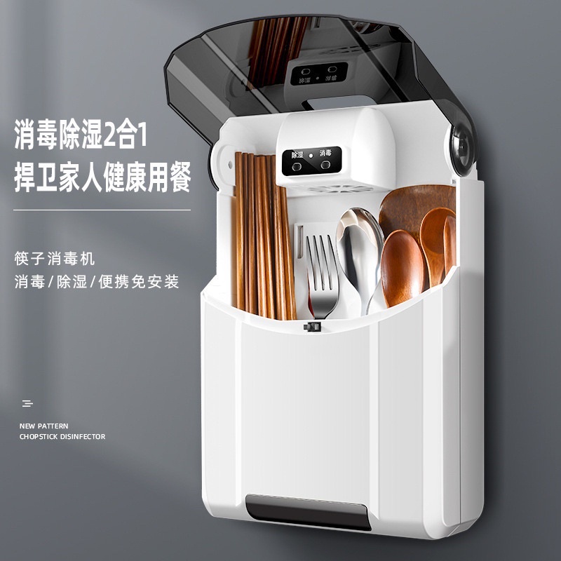 Máy sấy và khử khuẩn đũa thìa bằng tia UV cao cấp tránh tình trạng ẩm mốc giúp bảo vệ sức khỏe