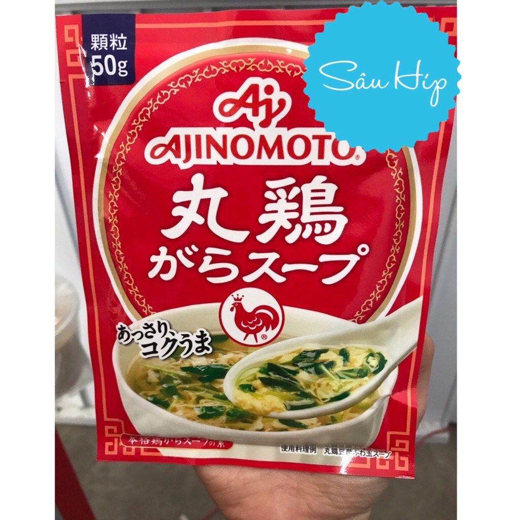 Hạt Nêm Gà Ajinomoto 50g