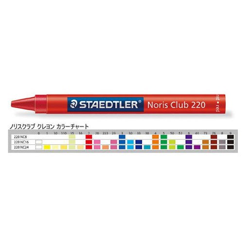 Bút màu sáp STAEDTLER 220 NC24 (24 màu)