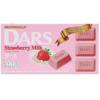 Chocolate Morinaga DARS - 42g