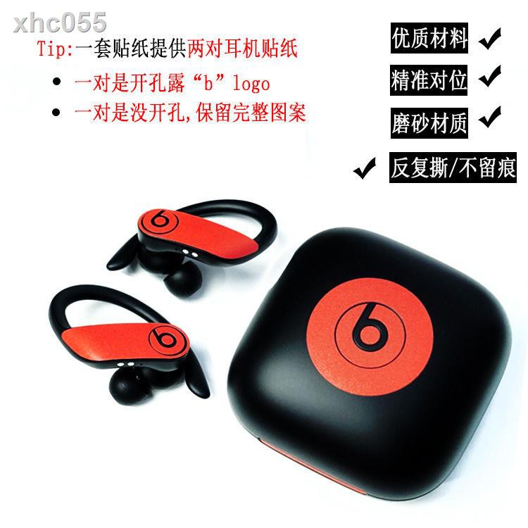 Miếng Dán Bảo Vệ Tai Nghe Beats Powerbeats Pro Ốp