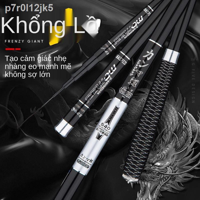 ♝Cần câu cá chép carbon gamma nhập khẩu Nhật Bản cực siêu nhẹ và siêu cứng 28 cần câu có thể điều chỉnh cần câu mua một
