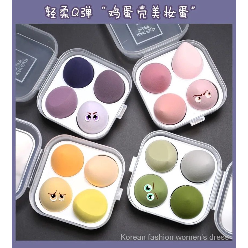 Boxed Cosmetic Egg Super Soft Smear-Proof Sponge Egg Wet & Dry Dual Purpose Puff Cushion Makeup Egg Facet Ball Beauty Blender