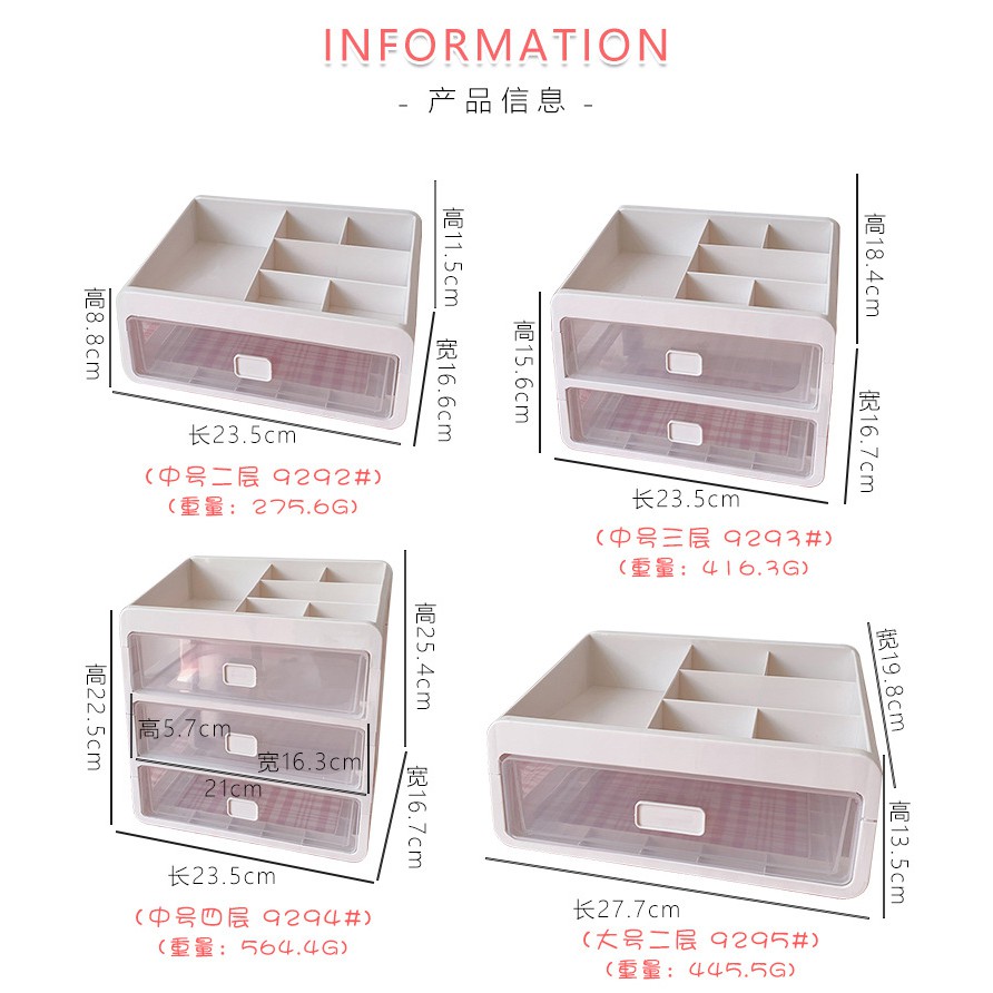 Hộp mỹ phẩm Hàn Quốc để bàn, hộp lưu trữ mỹ phẩm ngăn kéo loại hộp nhựa lưu trữ đồ trang sức