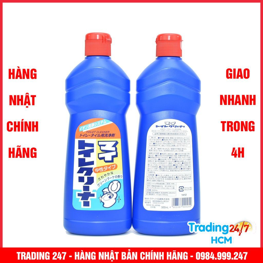 [Hỏa tốc HN] Nước tẩy rửa nhà vệ sinh không mùi Rocket 500ml Nội Địa Nhật Bản