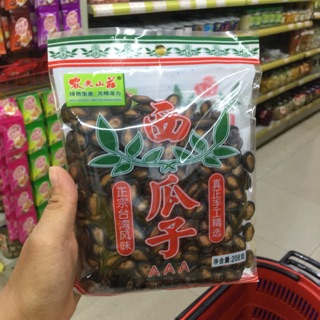 Hạt dưa đen