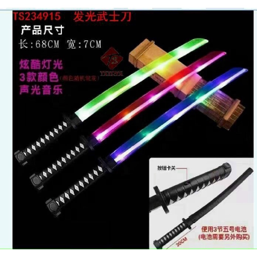 Đồ Chơi Kiếm Phát Sáng Có Đèn LED – Nhựa An Toàn Cho Bé Từ 3 Tuổi – Hải Phong Techstore