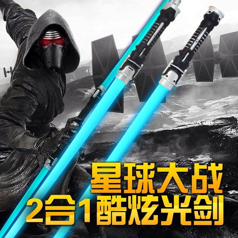 ⚘Star Wars thanh kiếm ánh sáng của trẻ em thanh kiếm Laser đồ chơi thanh ánh sáng phát ra ánh sáng qua kính thiên văn bé