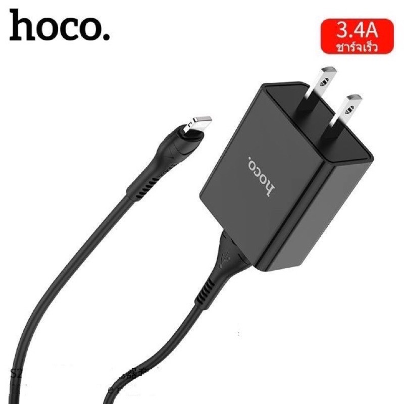 ✅CHÍNH HÃNG✅BỘ SẠC NHANH HOCO S2 PLUS LIGHTNING 3.4A BỘ SẠC CHO IPAD IPHONE 6/IPhone 7/IPhone 8/Ip 7Plus/8Plus /X/XSMAX