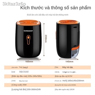 ◈☃Máy hút ẩm Yangtze phòng ngủ hộ gia đình máy hút ẩm mini máy hút ẩm tầng hầm máy sấy hút ẩm máy hút ẩm