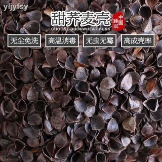 11.4☼Lõi Gối Khử Trùng Sử Dụng Một Lần Chịu Nhiệt Độ Cao Vỏ Kiều Mạch Cho Bé