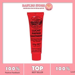 Kem dưỡng đa năng Lucas Papaw Ointment