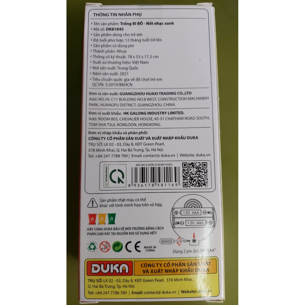 Đồ Chơi Trống Lúc Lắc, Lục Lạc Có Nhạc -DUKA TOYS , An Toàn Cho Trẻ