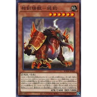 Thẻ bài Yugioh! chính hãng BODE - Chun Jun, the Xiangjian Auspicious Beast N