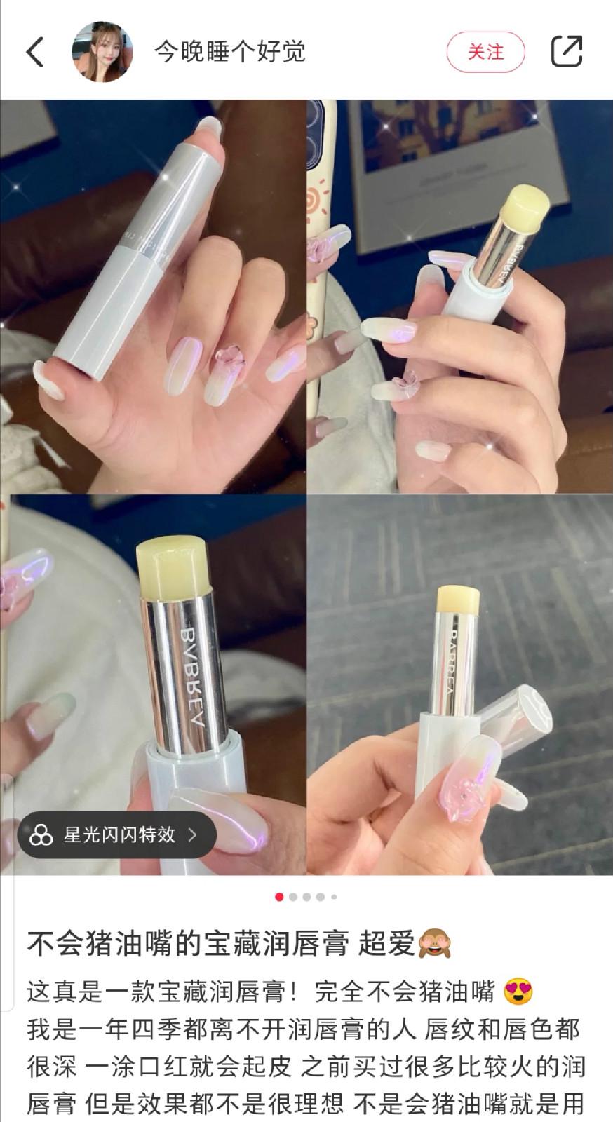 (hàng Mới Về) Son Môi Dưỡng Ẩm Lâu Trôi Không Bóng Nhờn Thiết Kế Vỏ Hình Đôi Môi Độc Đáo | BigBuy360 - bigbuy360.vn