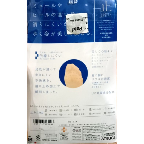 Quần tất Nhật ATSUGI chính hãng Made in Japan