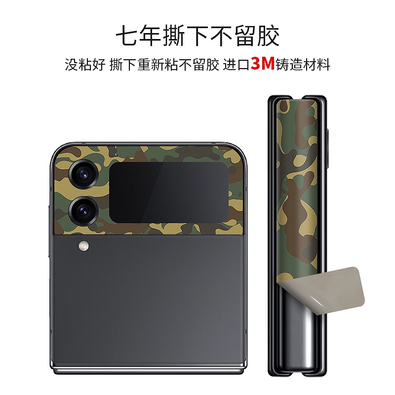 Phim Dán Chống Trầy Nhiều Màu Sắc + Miếng Dán Bảo Vệ Màn Hình Cho Samsung Galaxy Z Flip 4 3 Flip4 5G