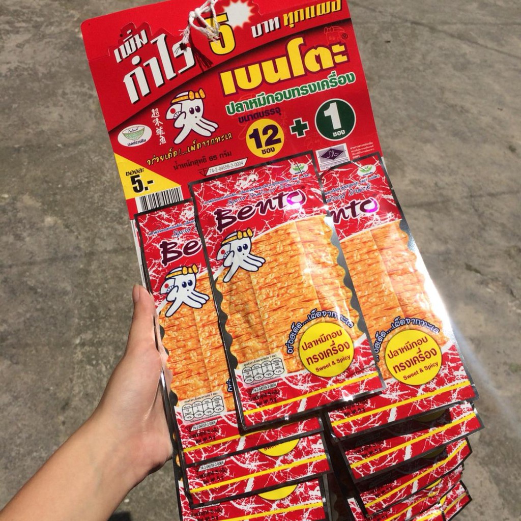 COMBO 3 DÂY MỰC BENTO THÁI LAN ĐỎ TẨM CAY NGỌT SIÊU NGON - ( gói 5g )